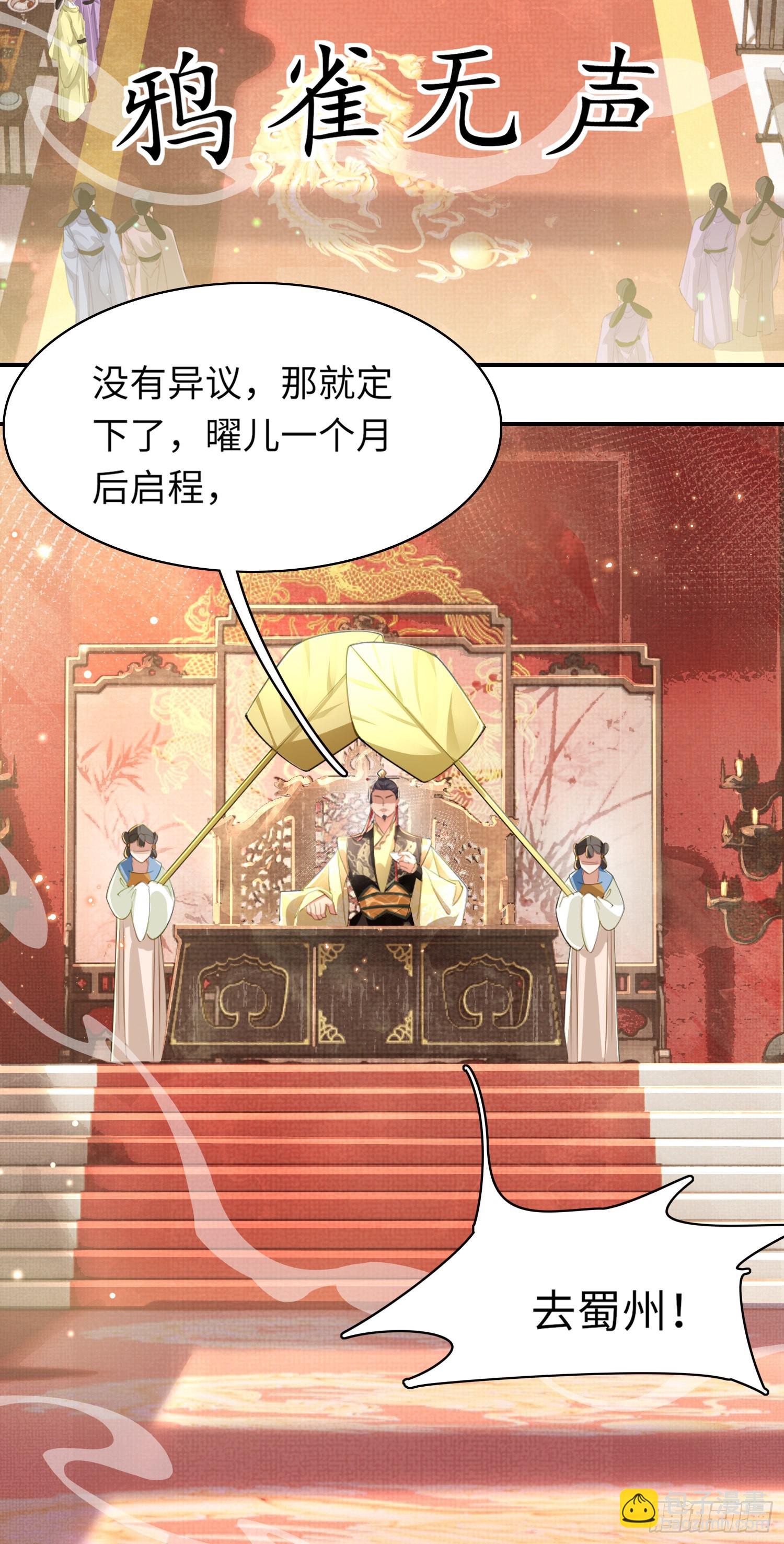 第11话 完美的配合-第12话