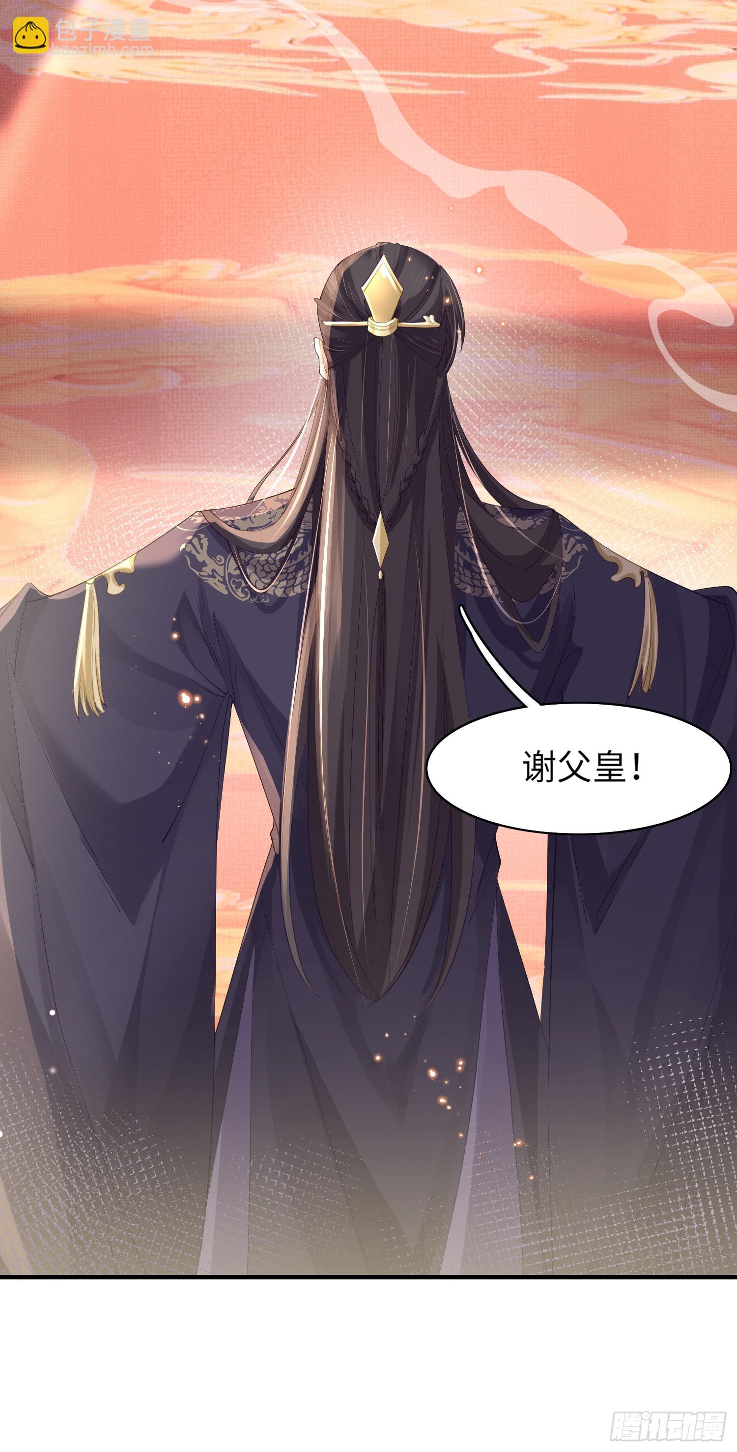 第11话 完美的配合-第12话