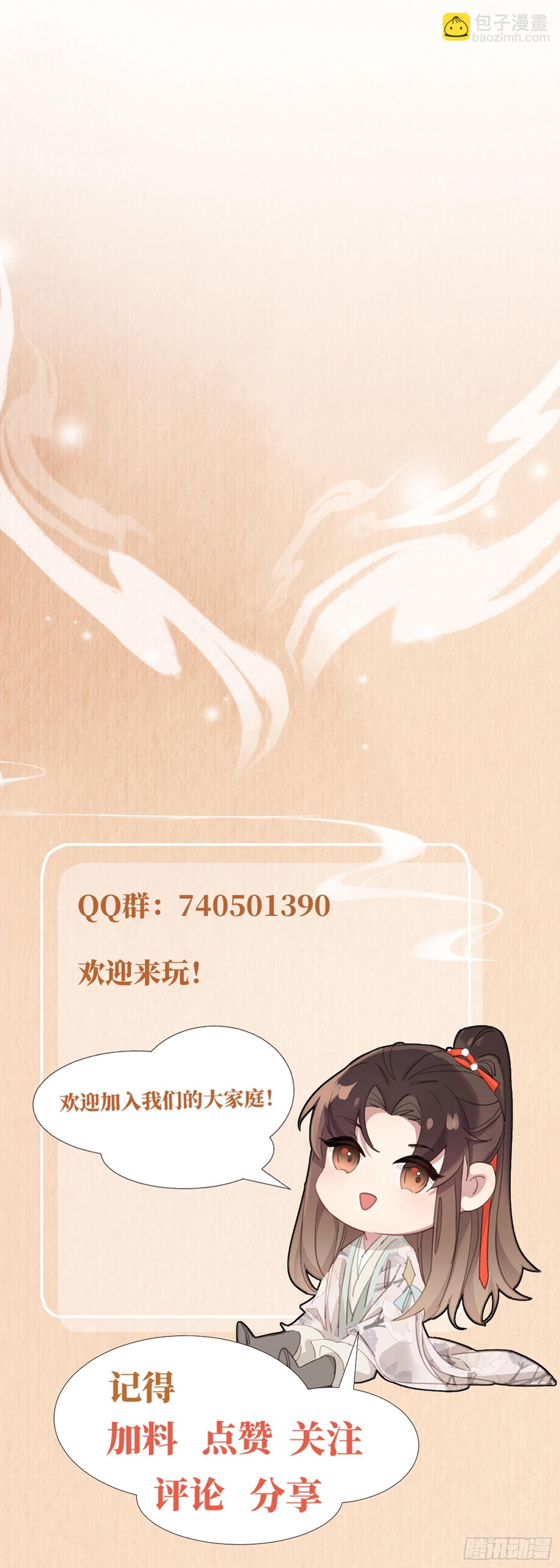 第11话 完美的配合-第12话