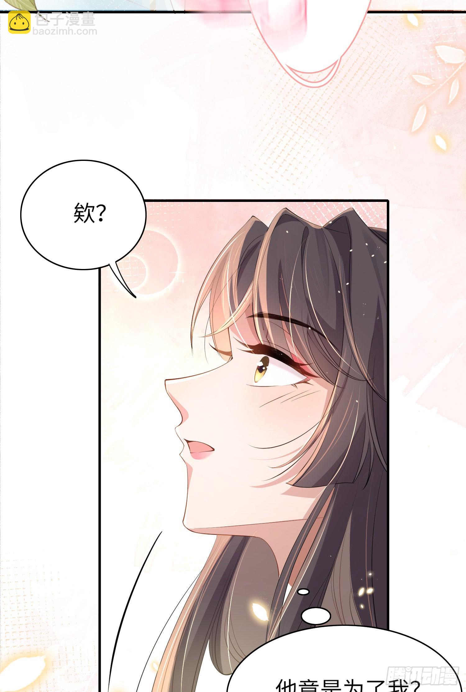 第11话 完美的配合-第12话