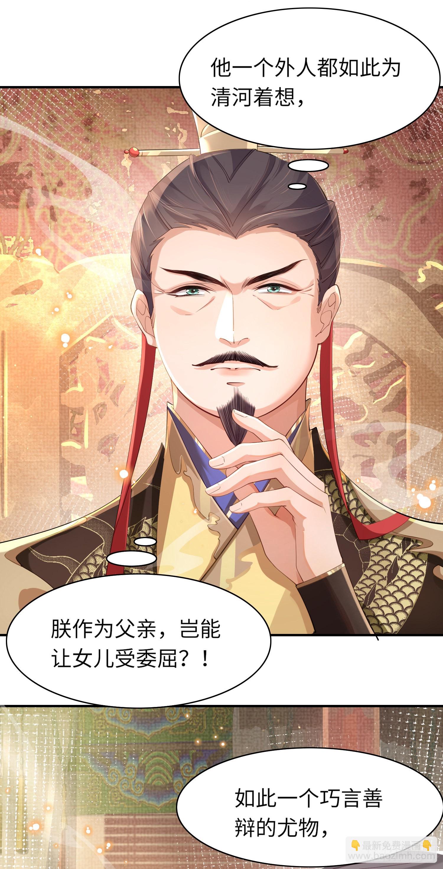 第11话 完美的配合-第12话