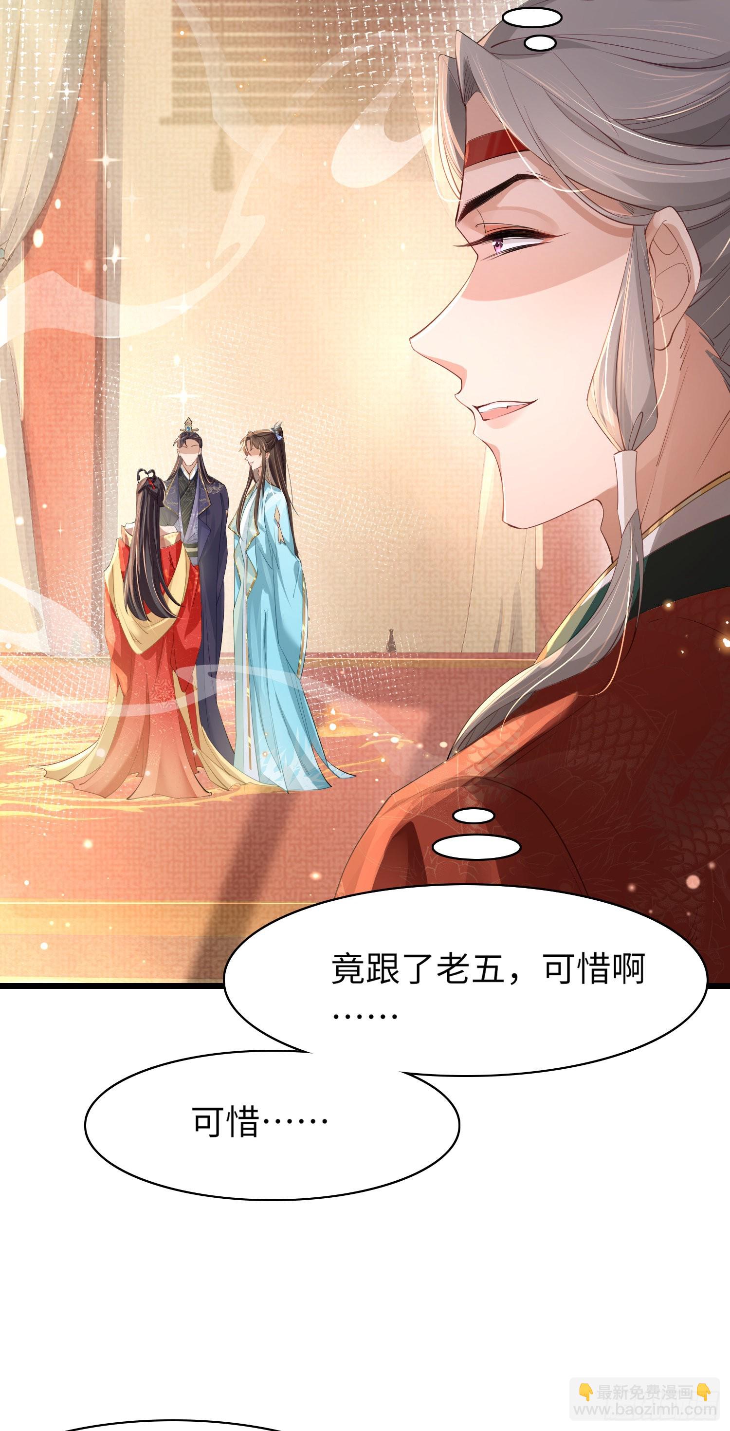 第11话 完美的配合-第12话