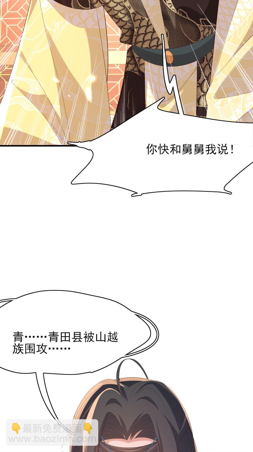 第128话 集合救兵(1/2)-第130话