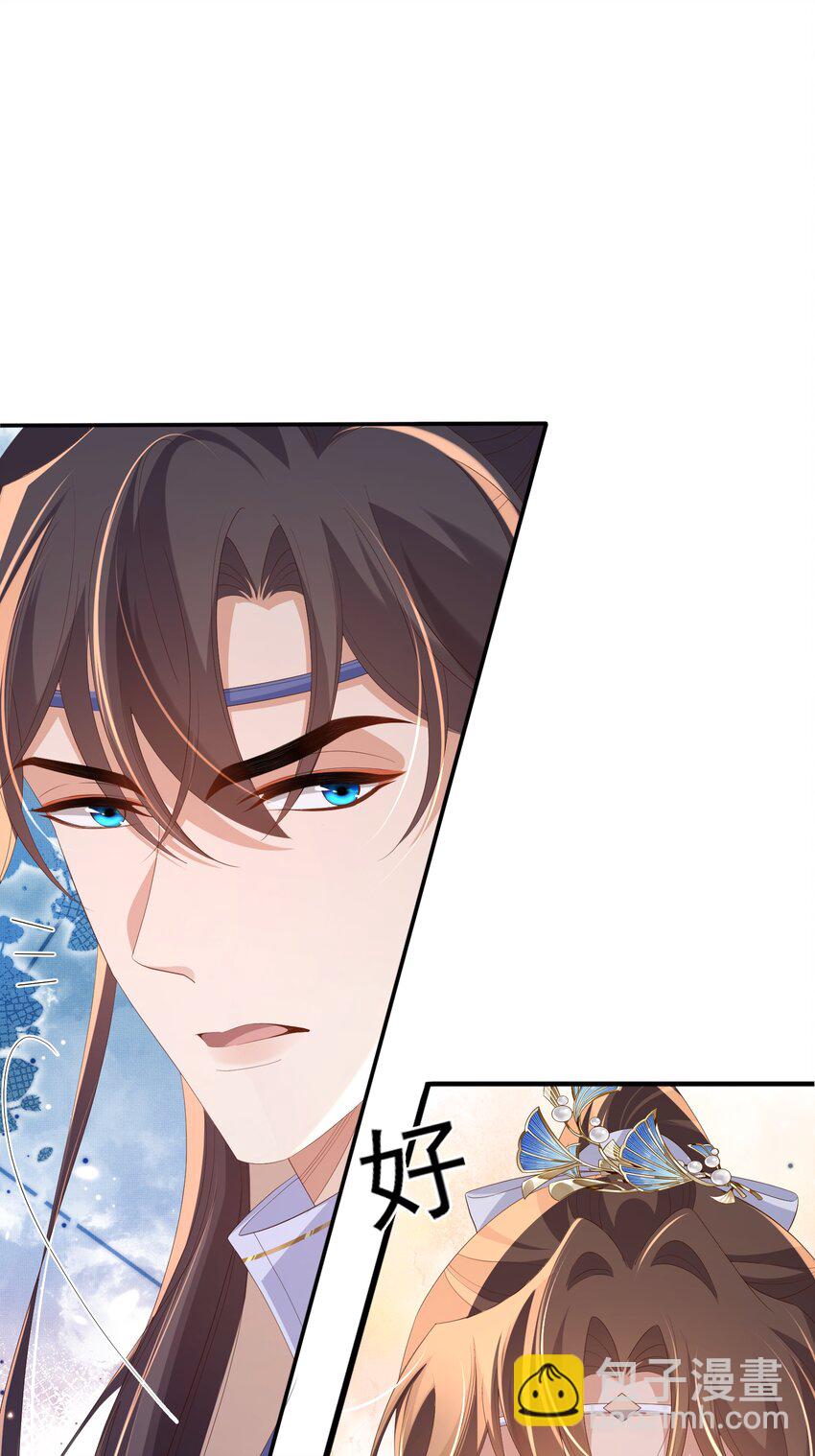 第128话 集合救兵(1/2)-第130话