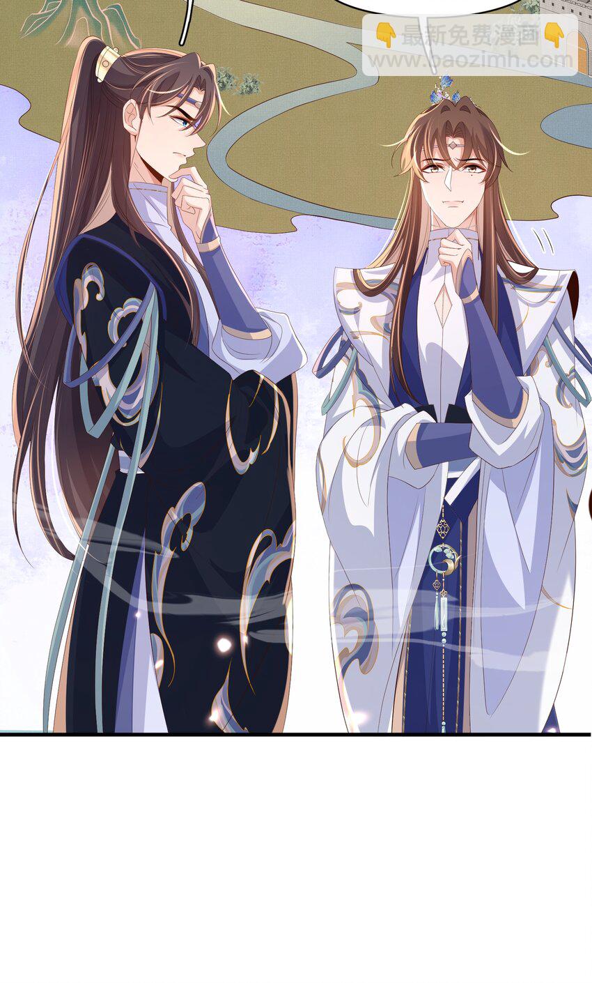 第128话 集合救兵(1/2)-第130话