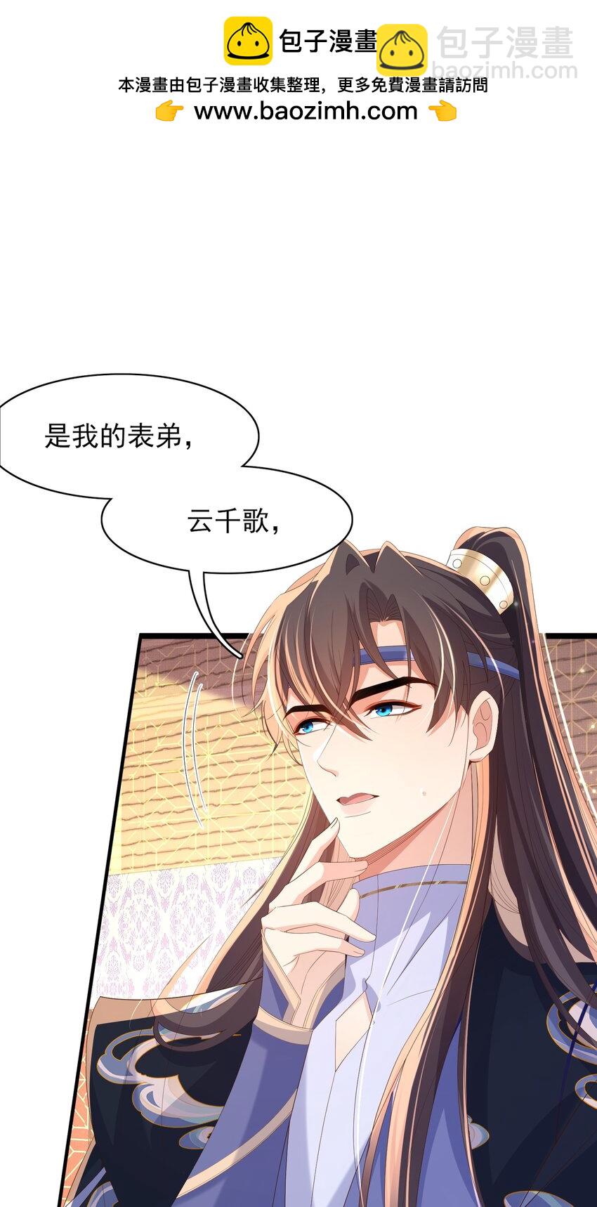 第128话 集合救兵(1/2)-第130话