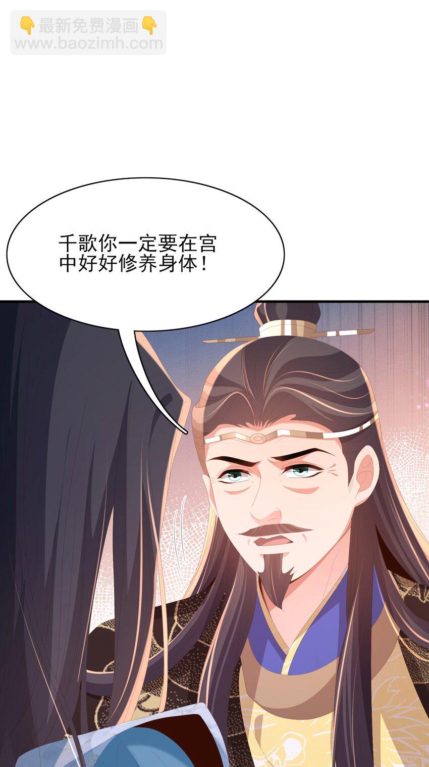 第128话 集合救兵(1/2)-第130话