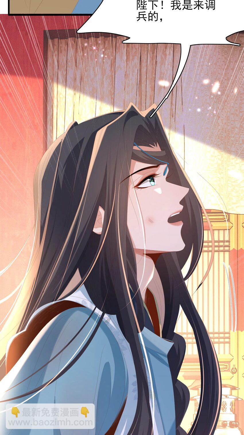 第128话 集合救兵(1/2)-第130话