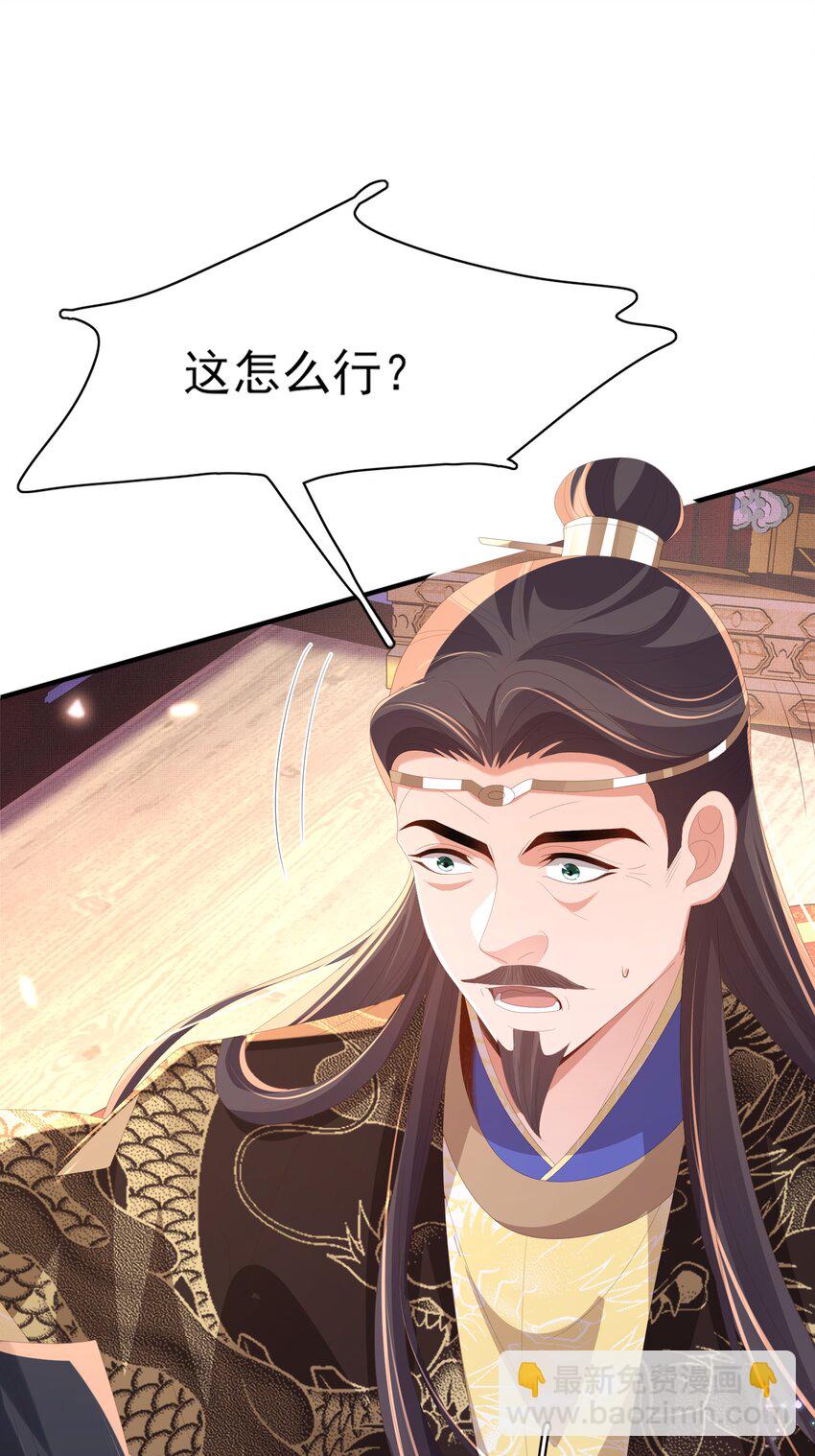 第128话 集合救兵(1/2)-第130话