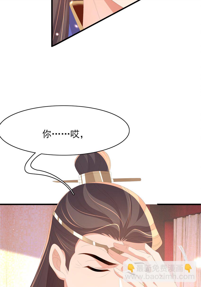 第128话 集合救兵(1/2)-第130话