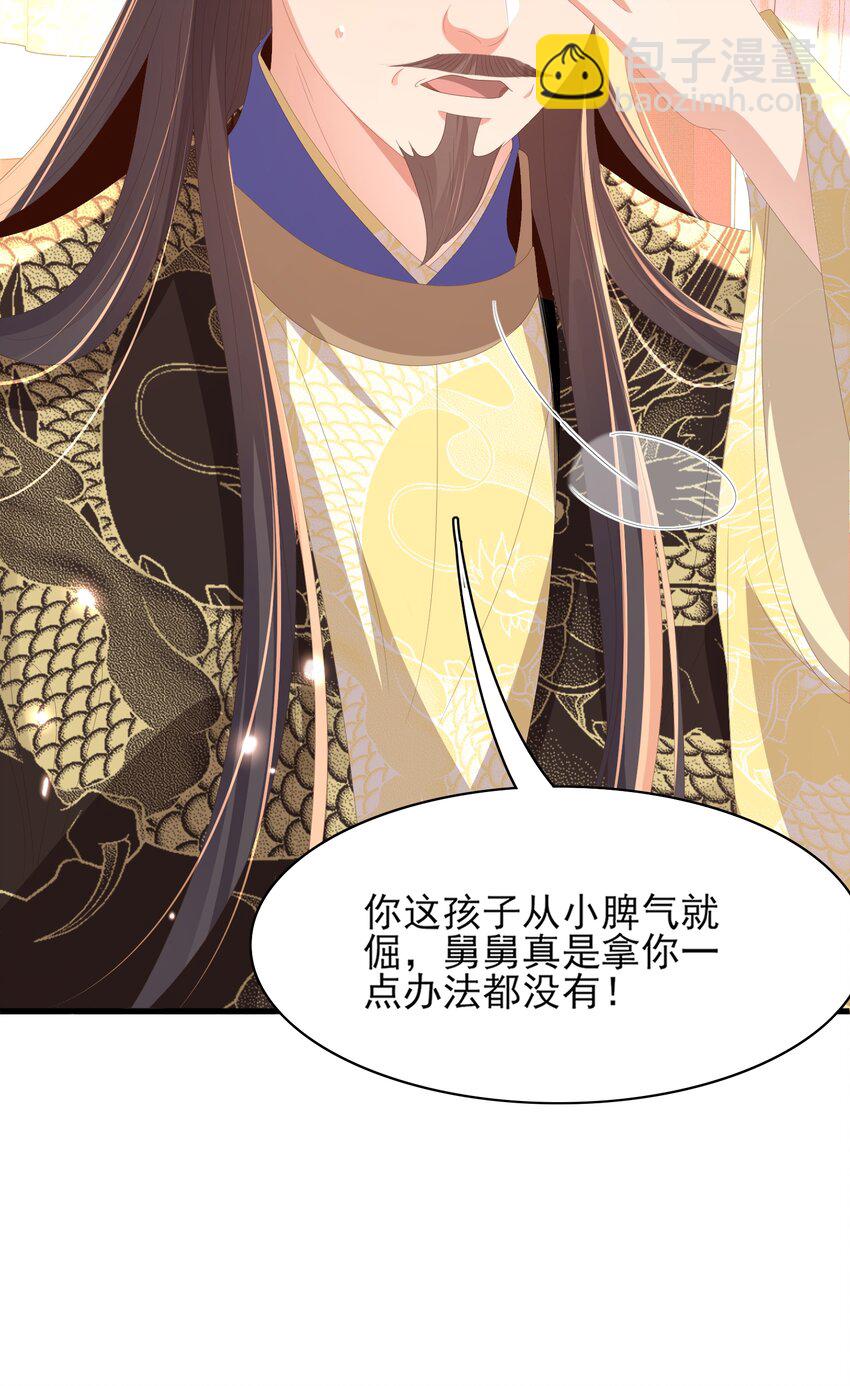 第128话 集合救兵(1/2)-第130话