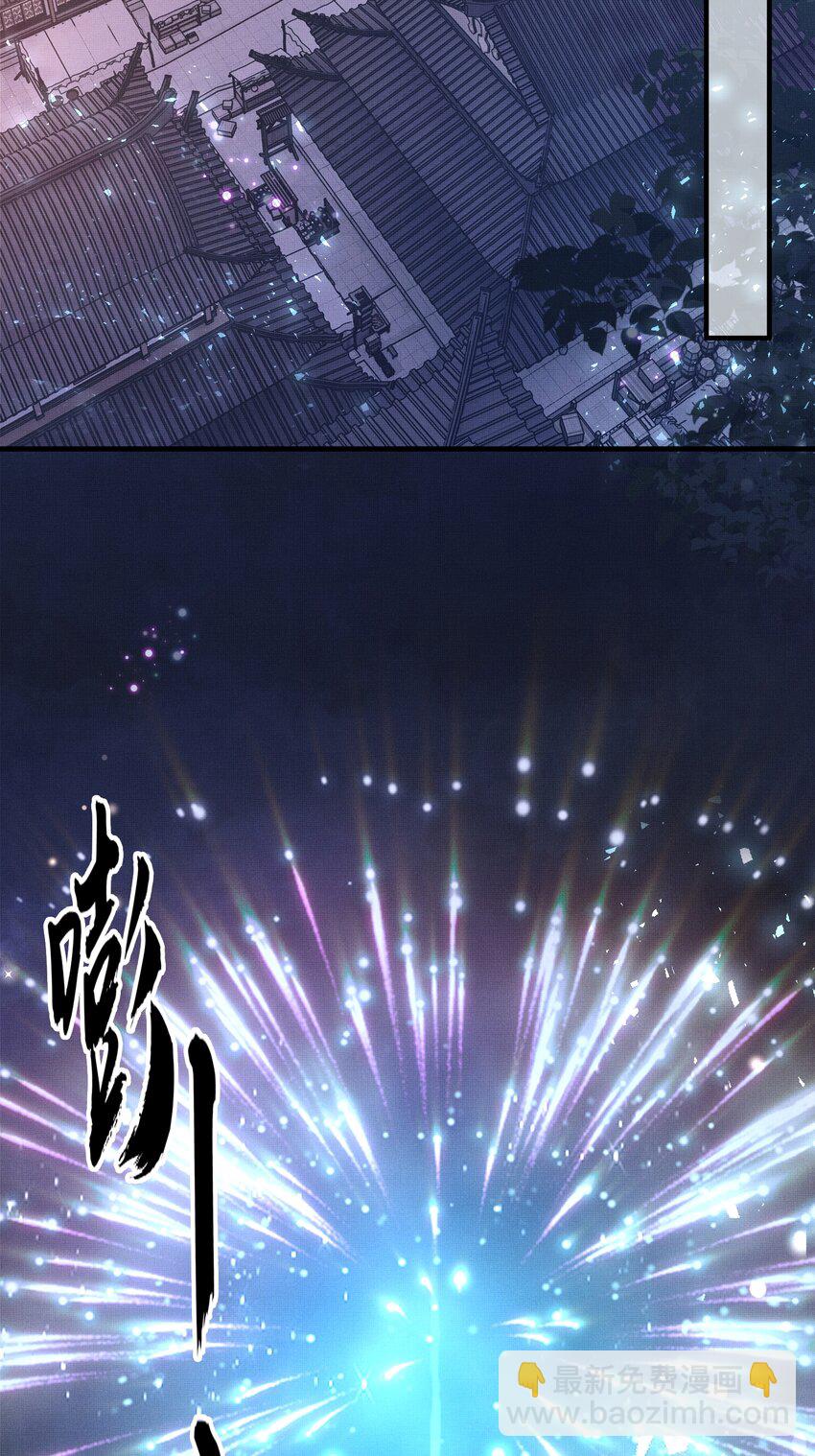 第128话 集合救兵(1/2)-第130话