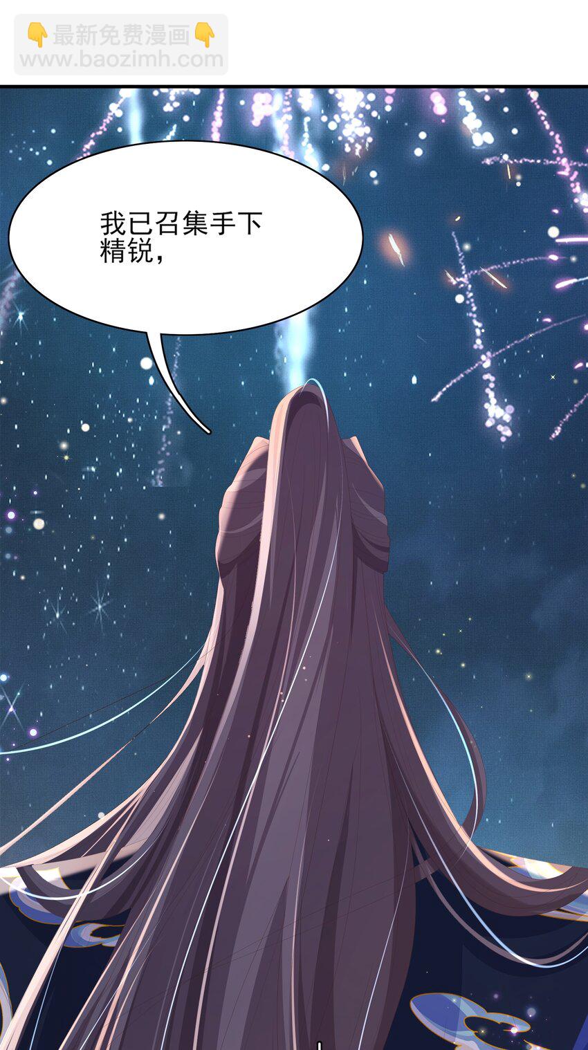 第128话 集合救兵(1/2)-第130话