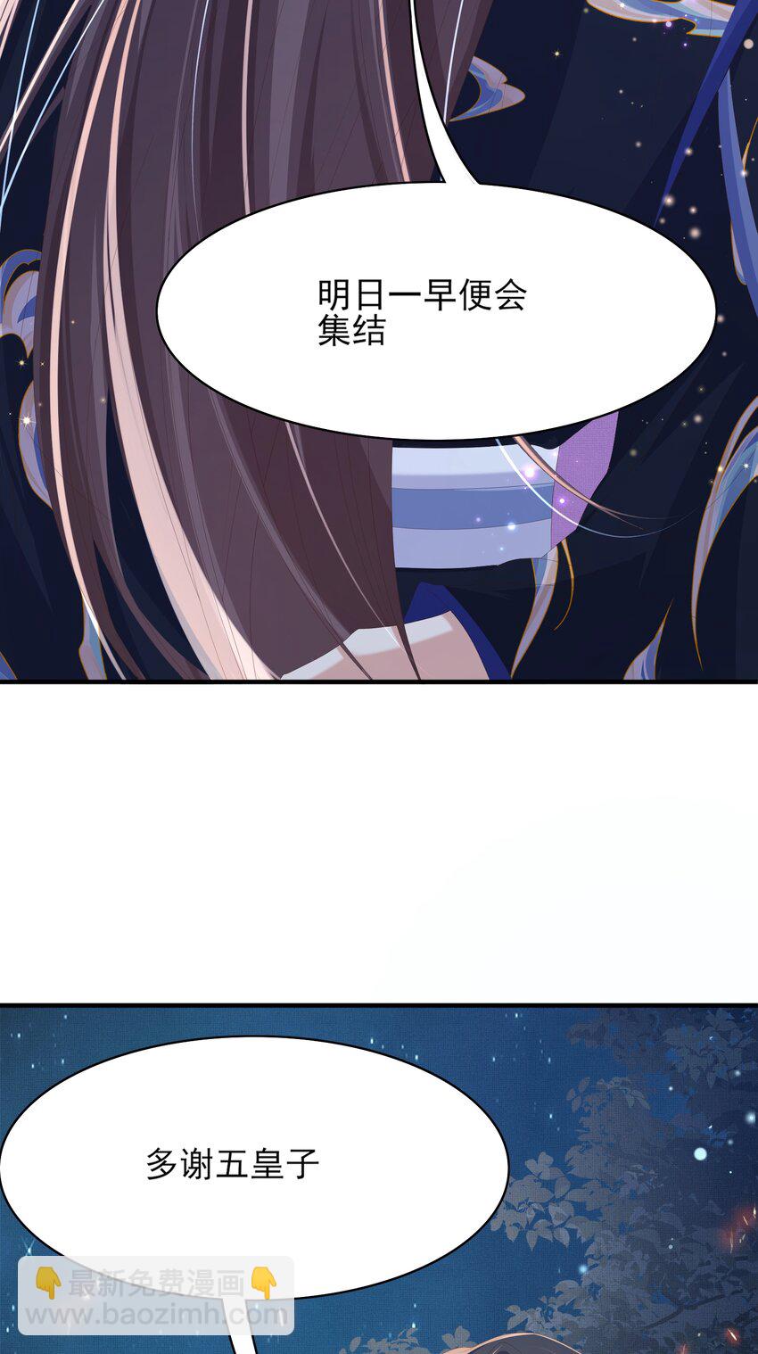 第128话 集合救兵(1/2)-第130话