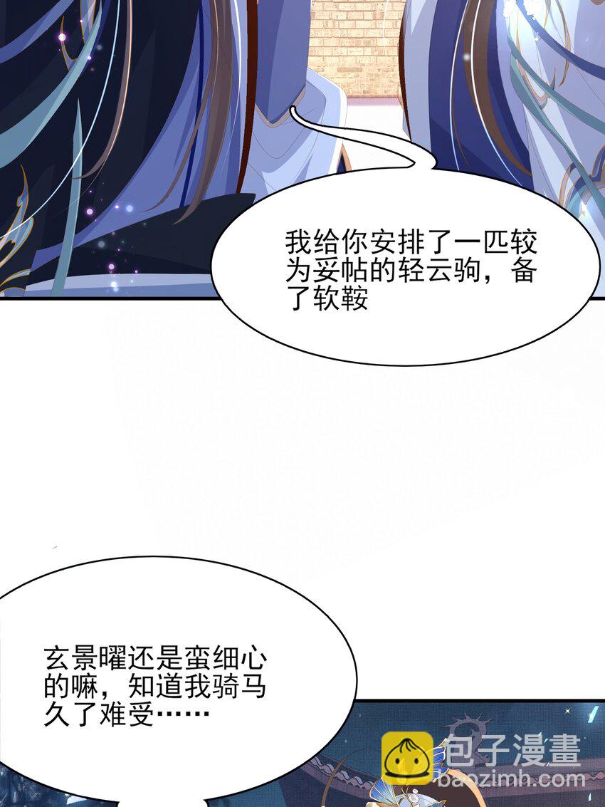 第128话 集合救兵(1/2)-第130话