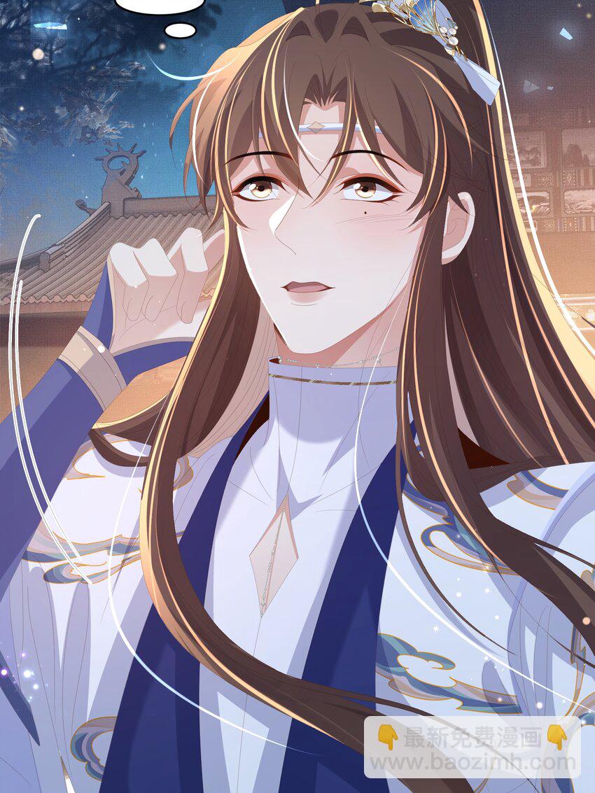 第128话 集合救兵(1/2)-第130话