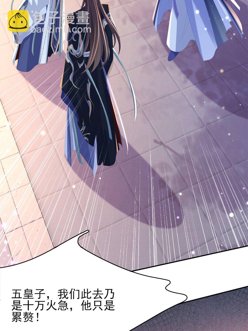 第128话 集合救兵(1/2)-第130话