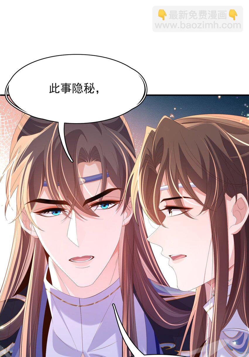 第128话 集合救兵(1/2)-第130话