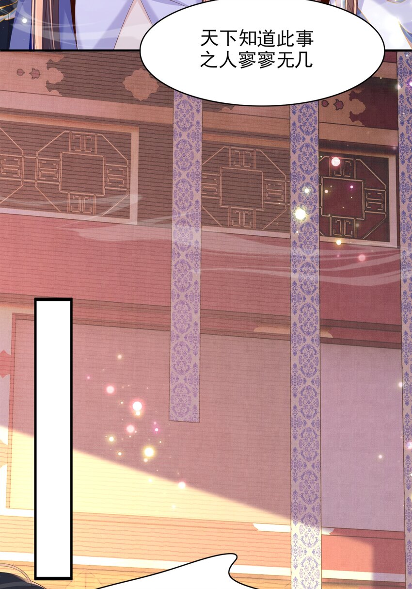 第128话 集合救兵(1/2)-第130话