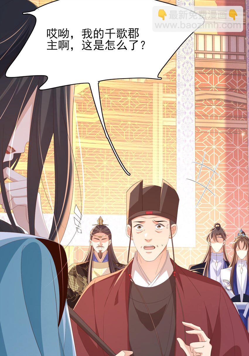 第128话 集合救兵(1/2)-第130话