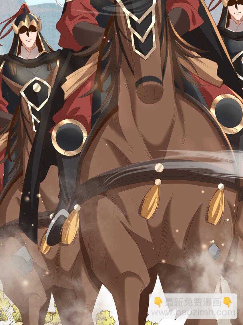 第130话 心动了？(1/2)-第134话