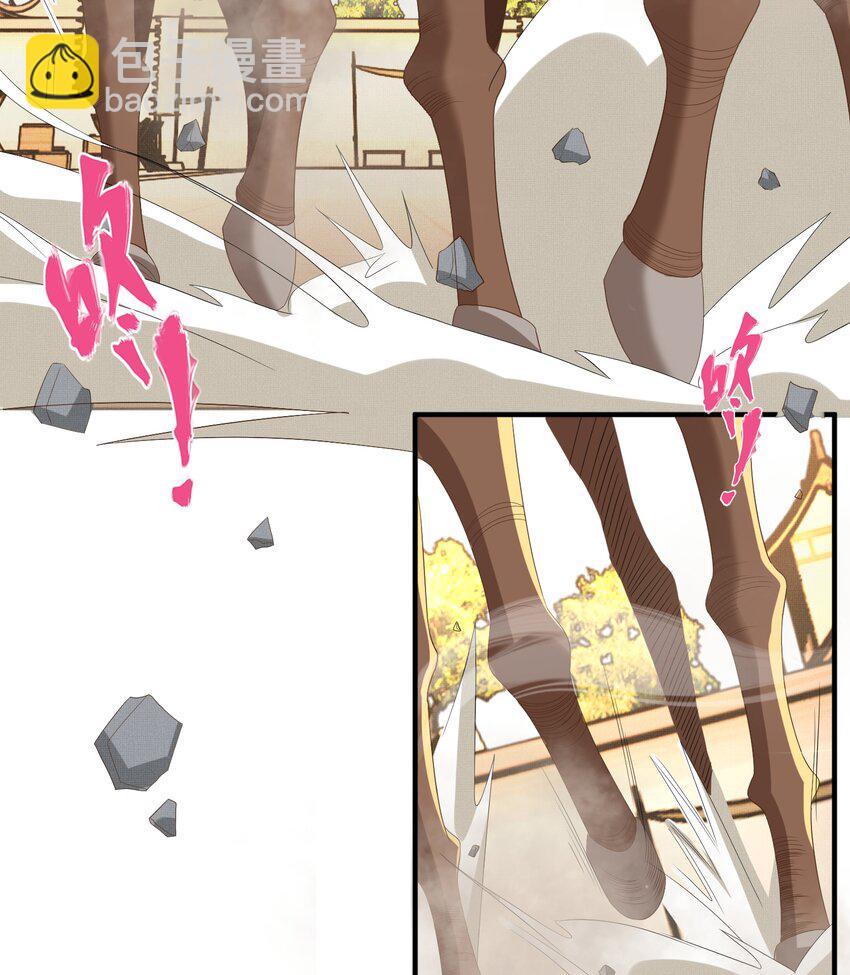 第130话 心动了？(1/2)-第134话