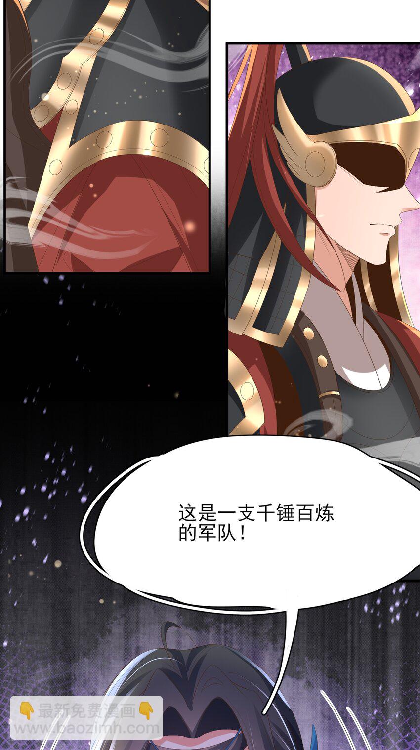 第130话 心动了？(1/2)-第134话