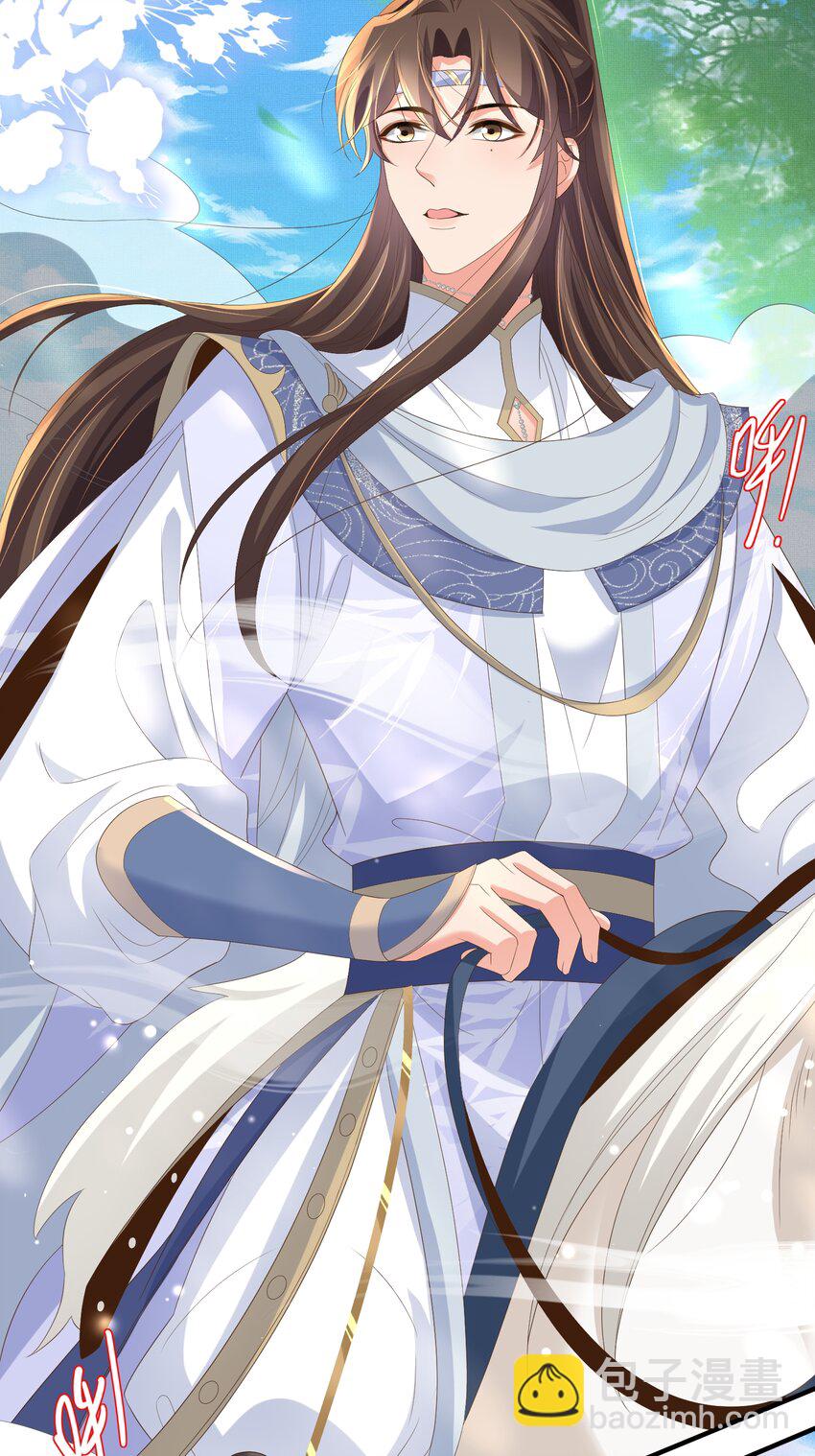 第130话 心动了？(1/2)-第134话