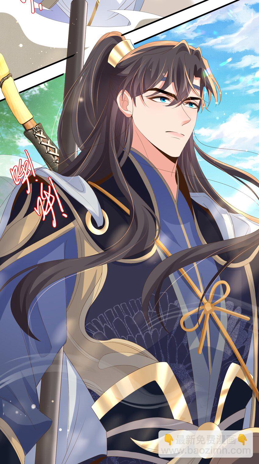 第130话 心动了？(1/2)-第134话