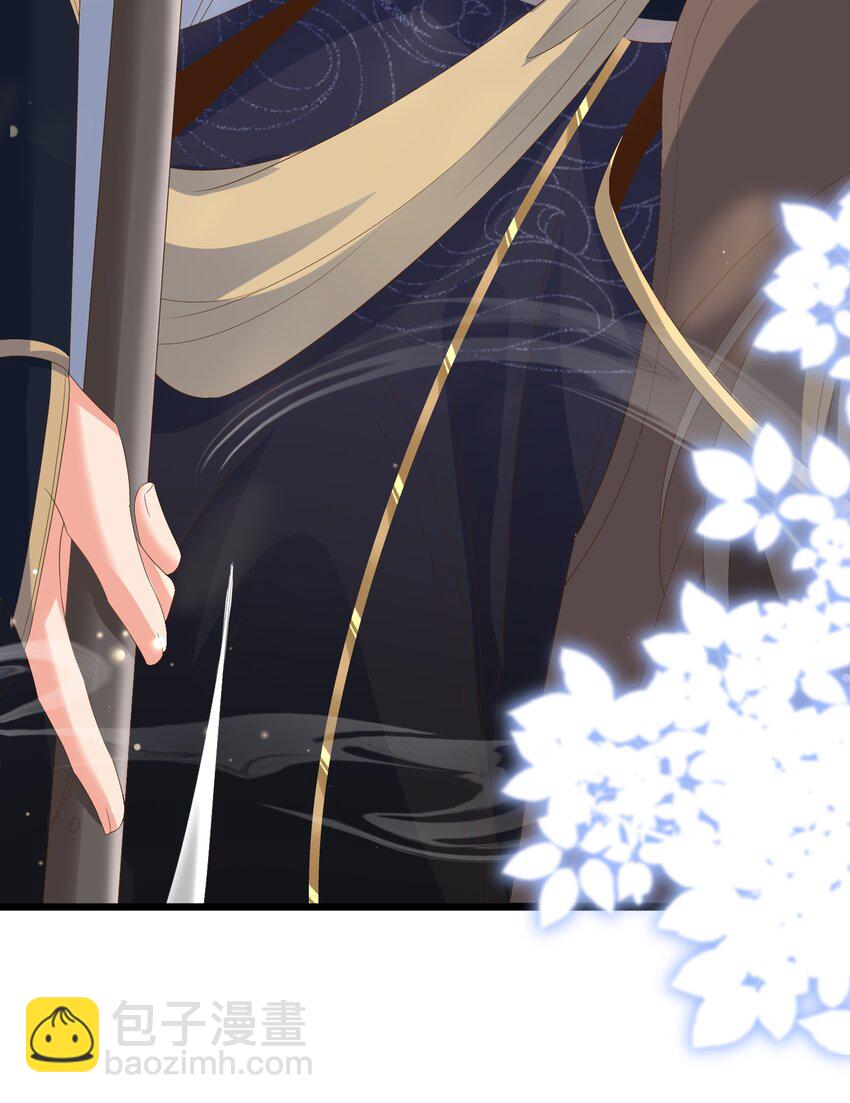 第130话 心动了？(1/2)-第134话