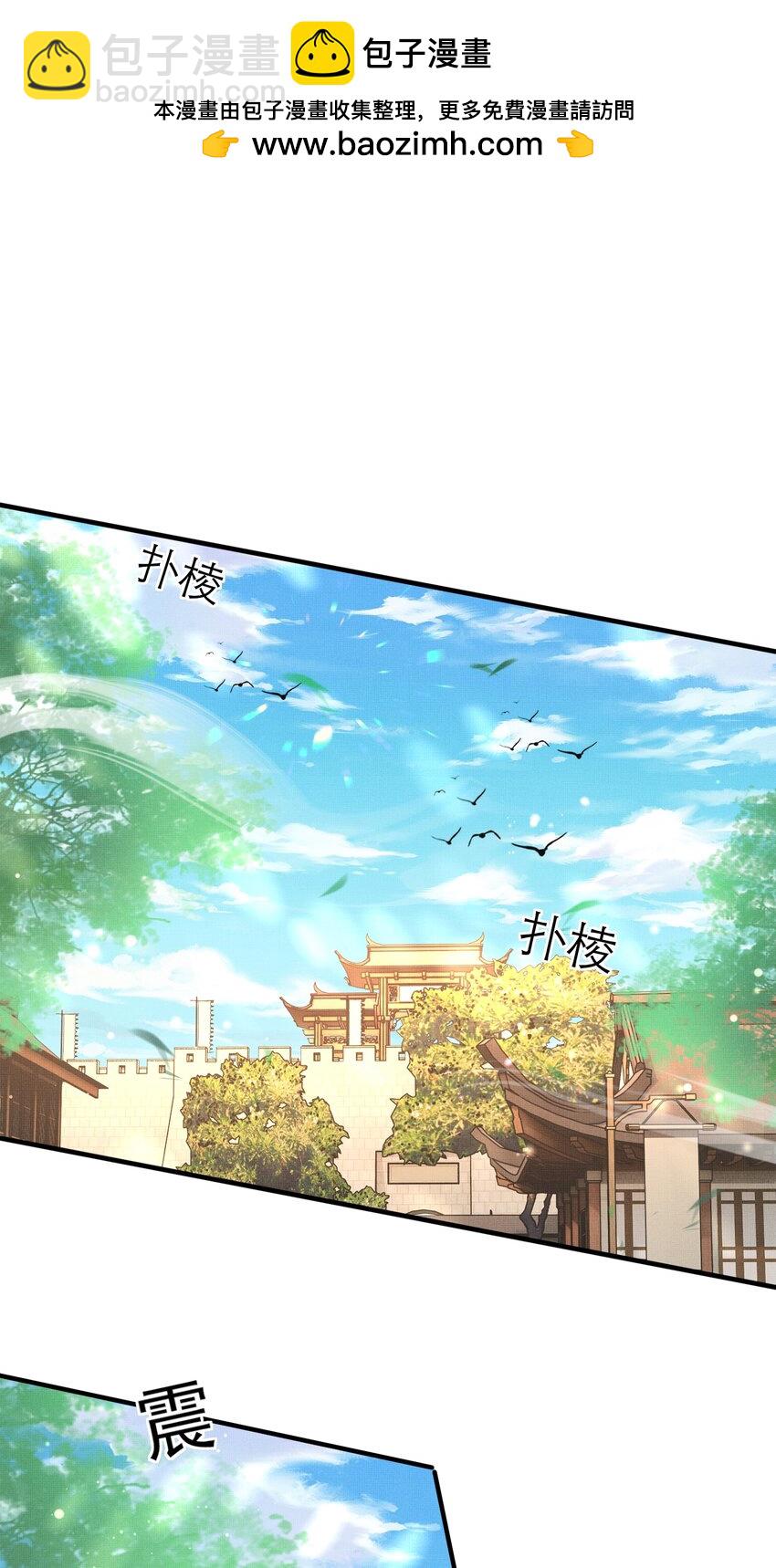 第130话 心动了？(1/2)-第134话