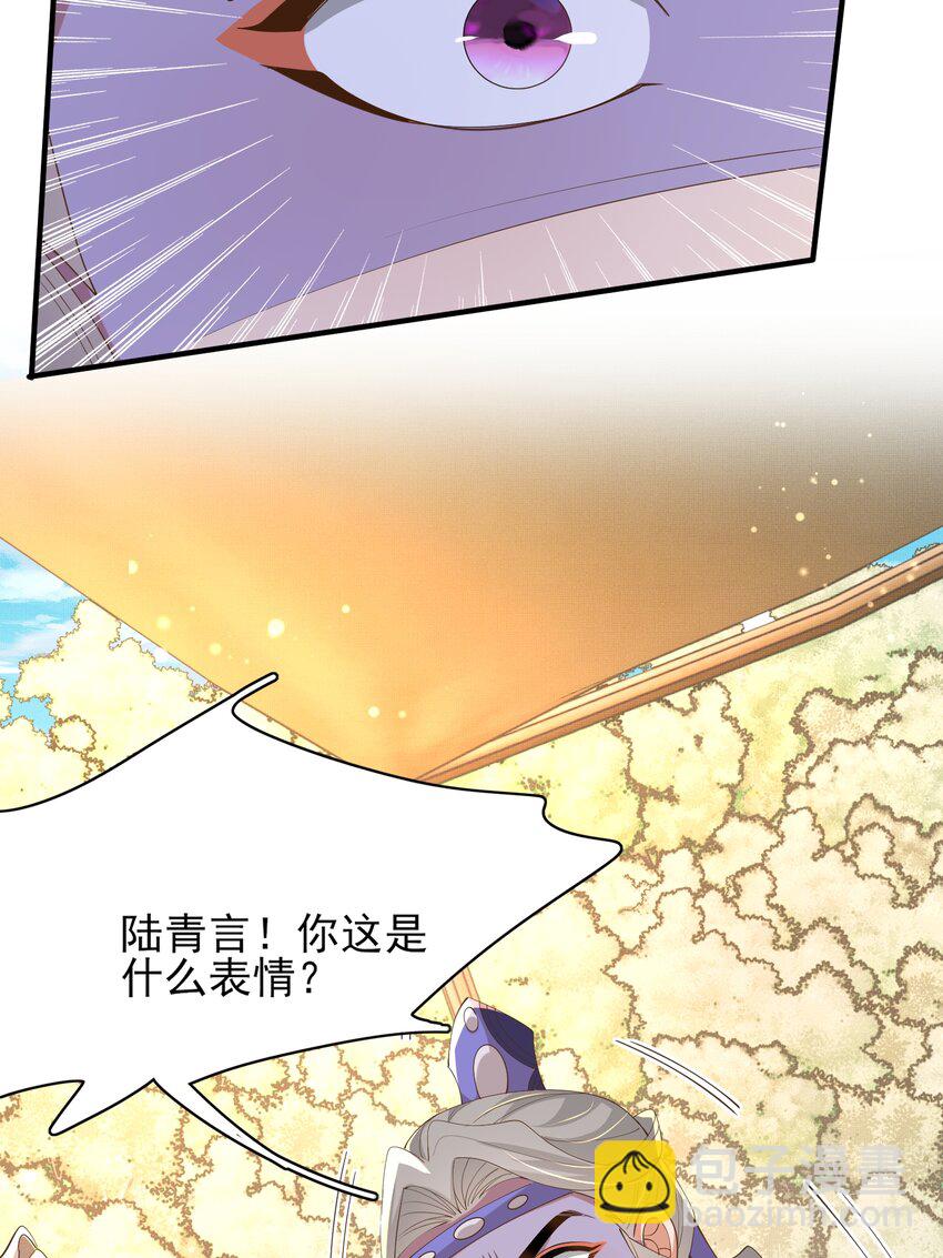 第130话 心动了？(1/2)-第134话