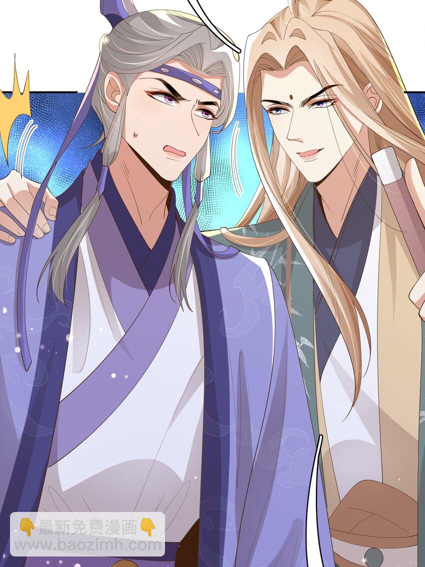 第130话 心动了？(1/2)-第134话