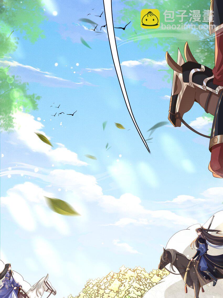 第130话 心动了？(1/2)-第134话