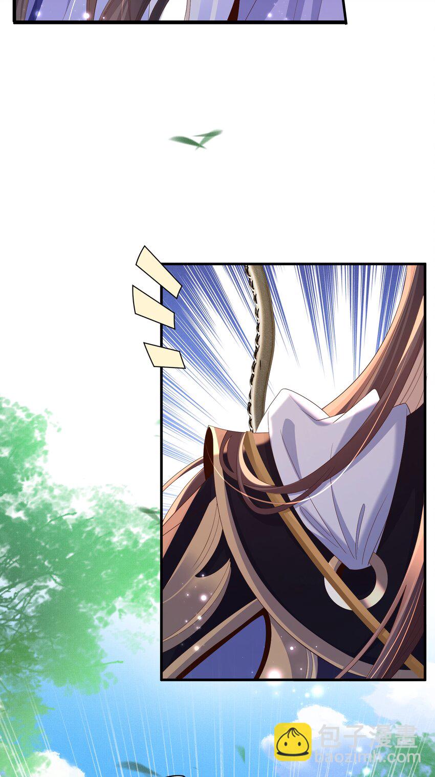 第130话 心动了？(1/2)-第134话