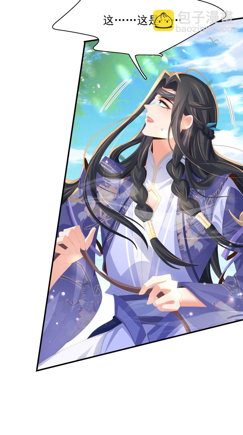 第130话 心动了？(1/2)-第134话