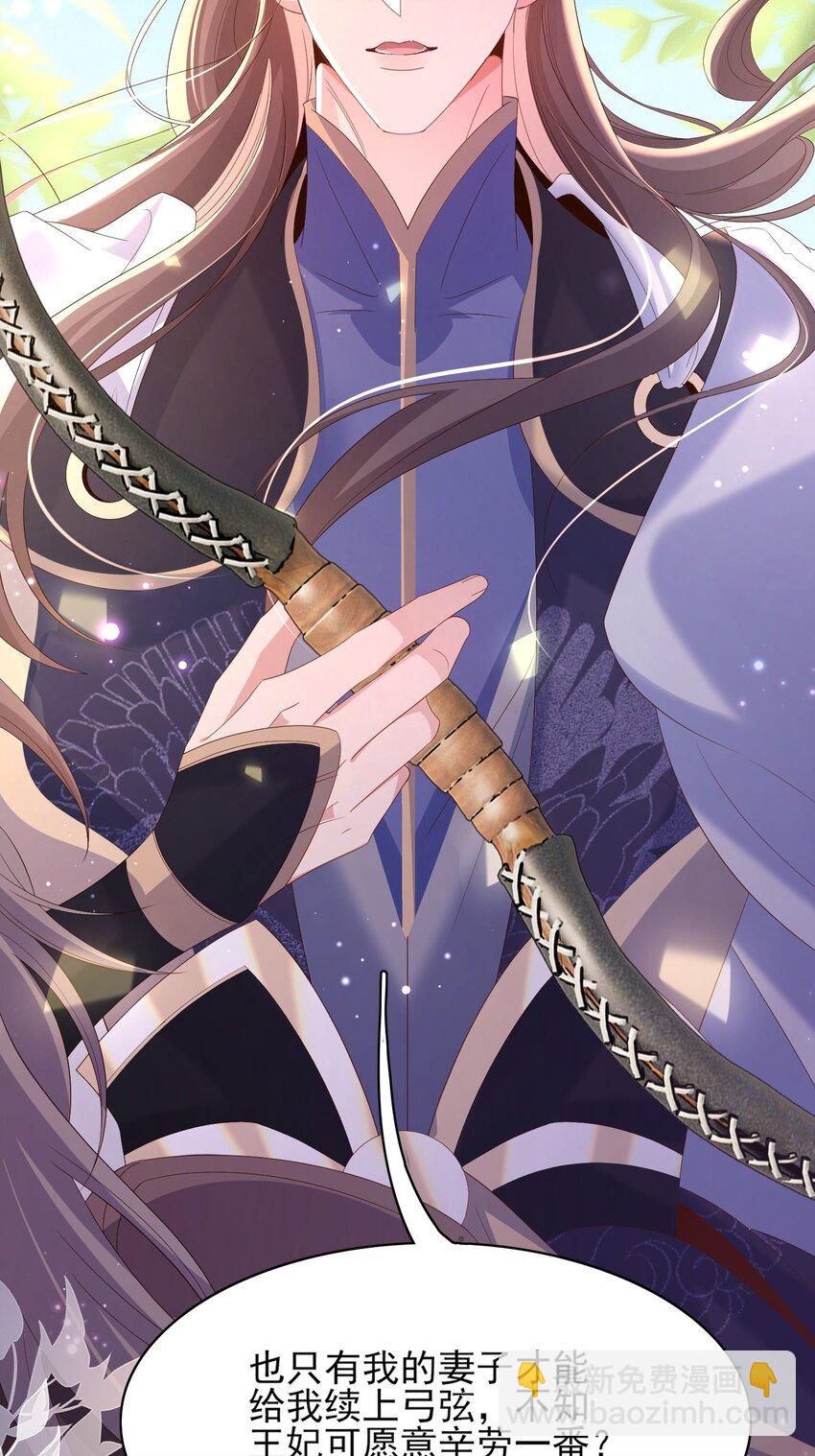 第130话 心动了？(1/2)-第134话