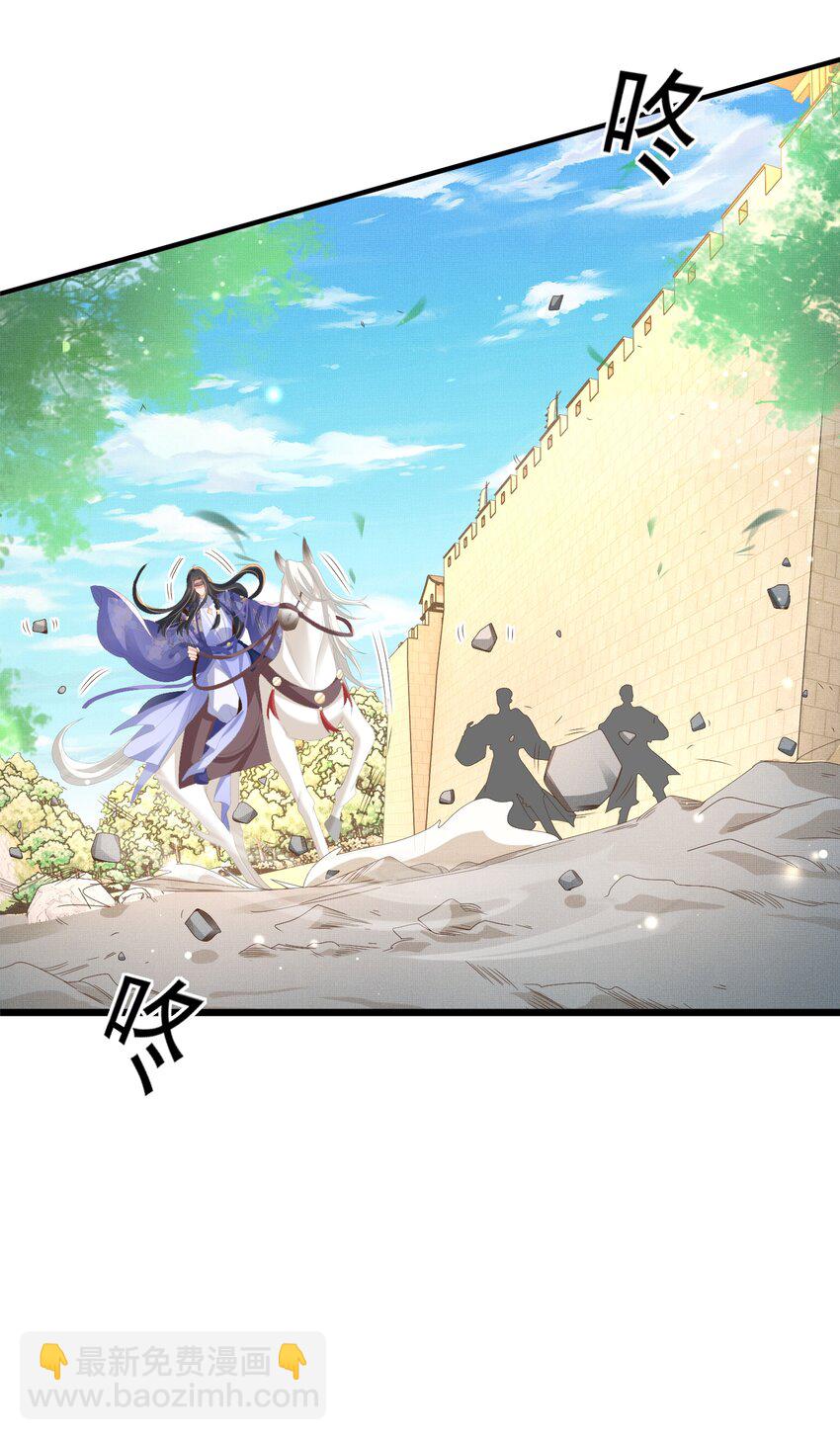 第130话 心动了？(1/2)-第134话