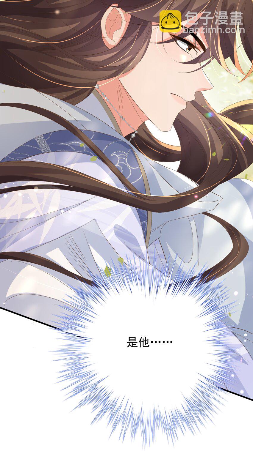 第132话 英雄救美也太痛了点(1/2)-第136话