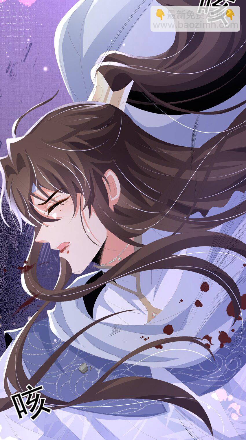 第132话 英雄救美也太痛了点(1/2)-第136话