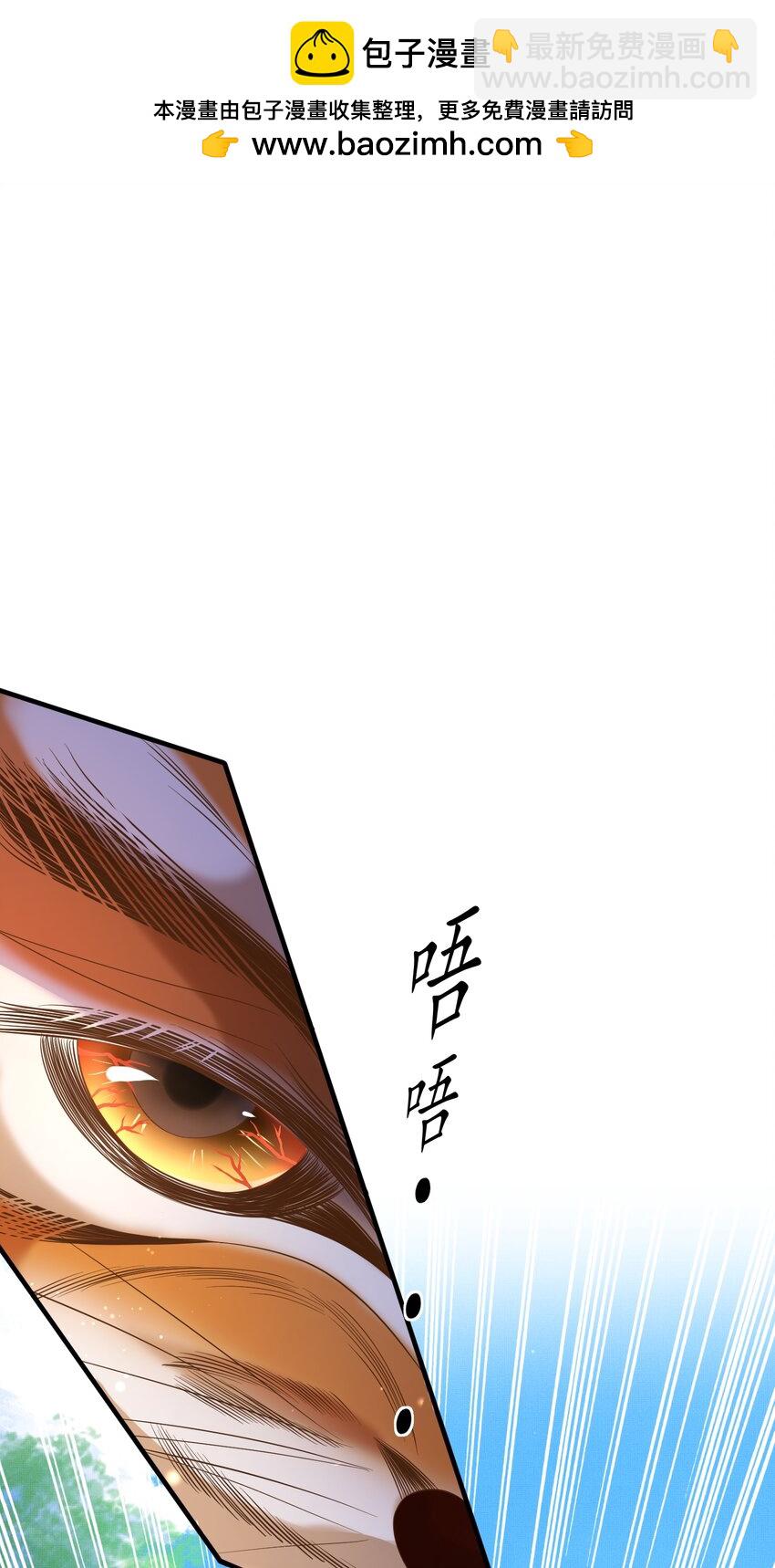 第132话 英雄救美也太痛了点(1/2)-第136话