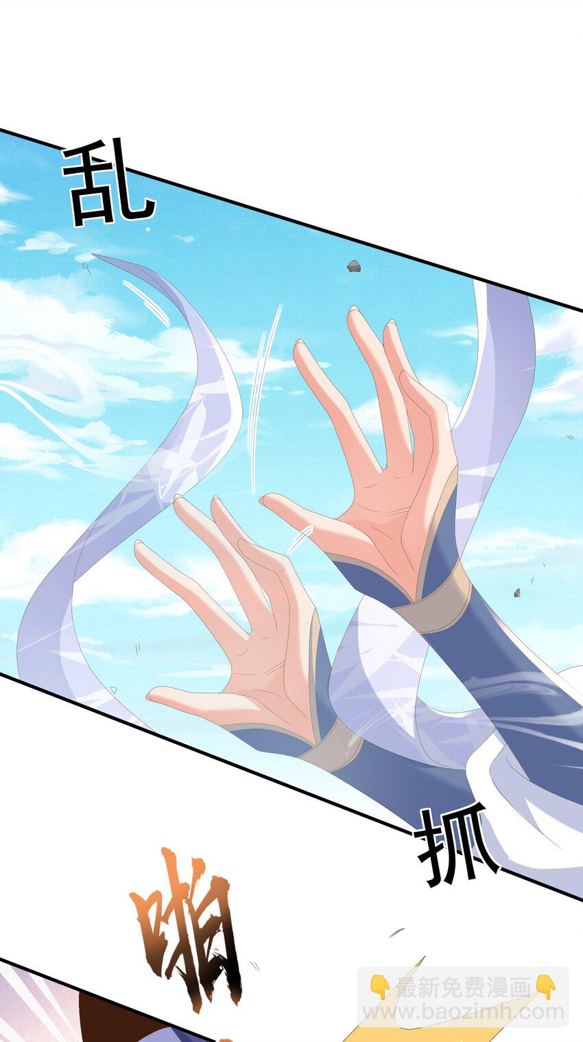 第132话 英雄救美也太痛了点(1/2)-第136话