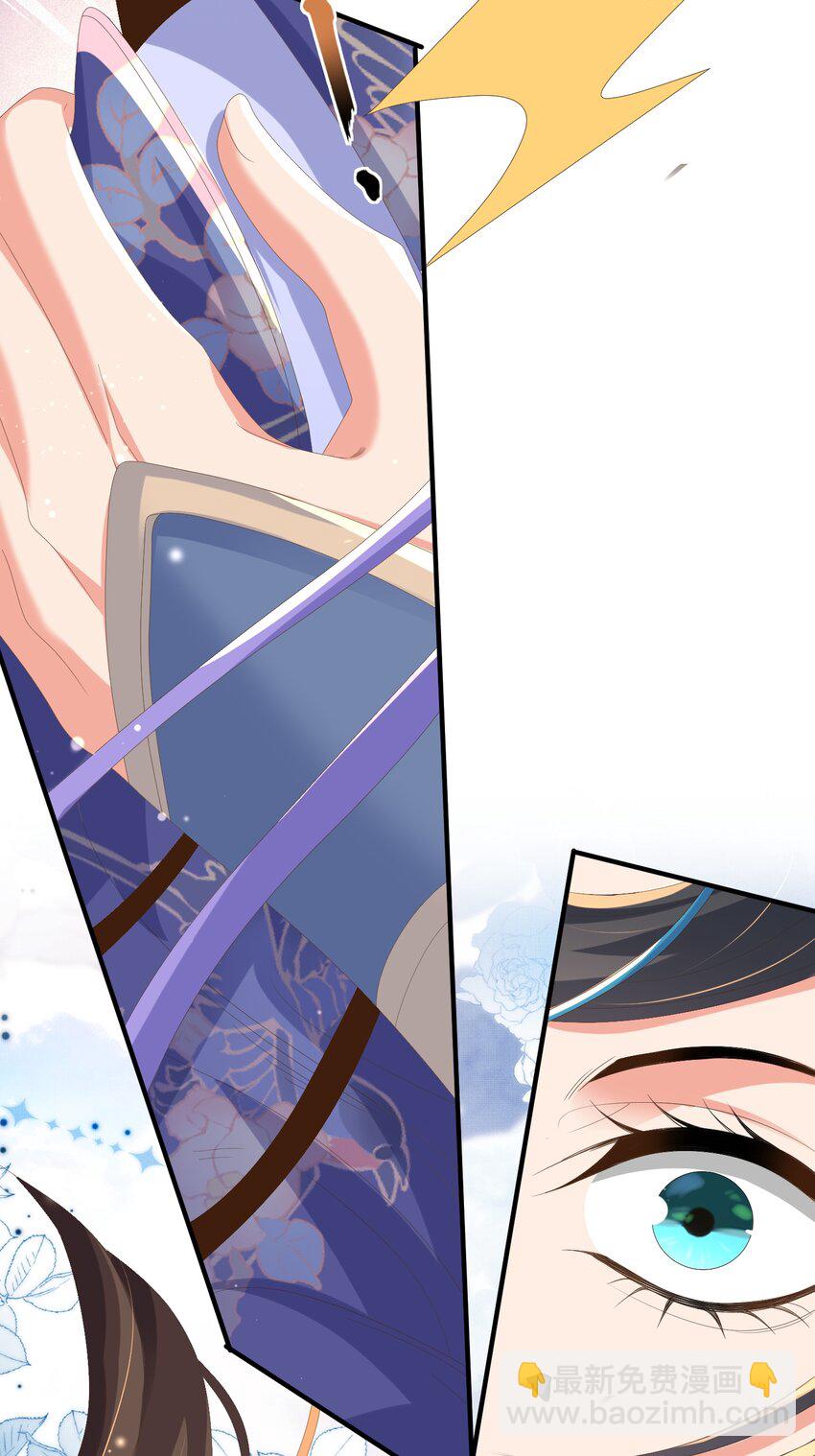 第132话 英雄救美也太痛了点(1/2)-第136话