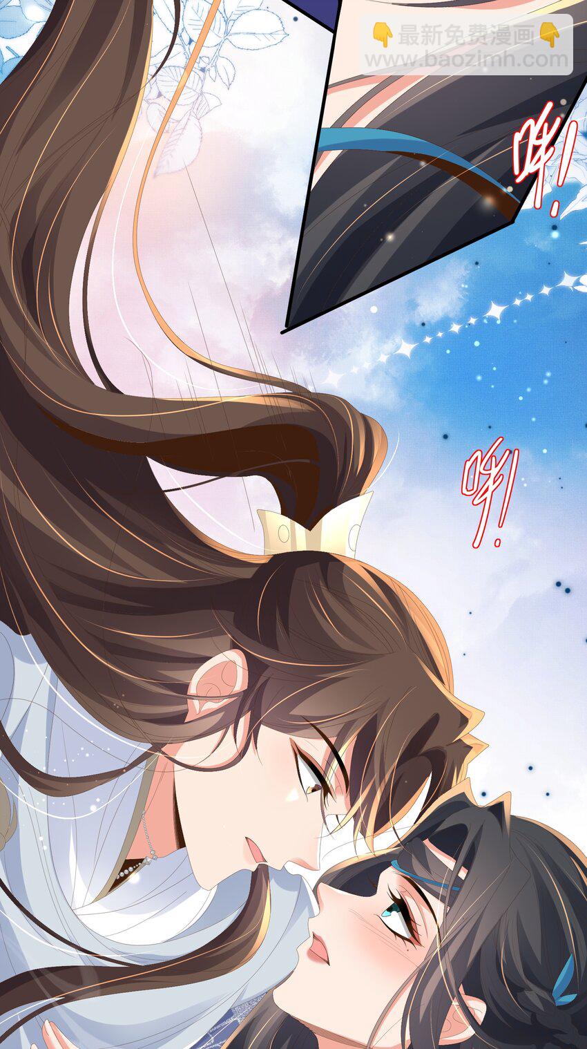 第132话 英雄救美也太痛了点(1/2)-第136话