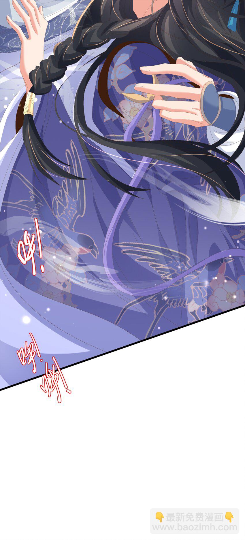 第132话 英雄救美也太痛了点(1/2)-第136话