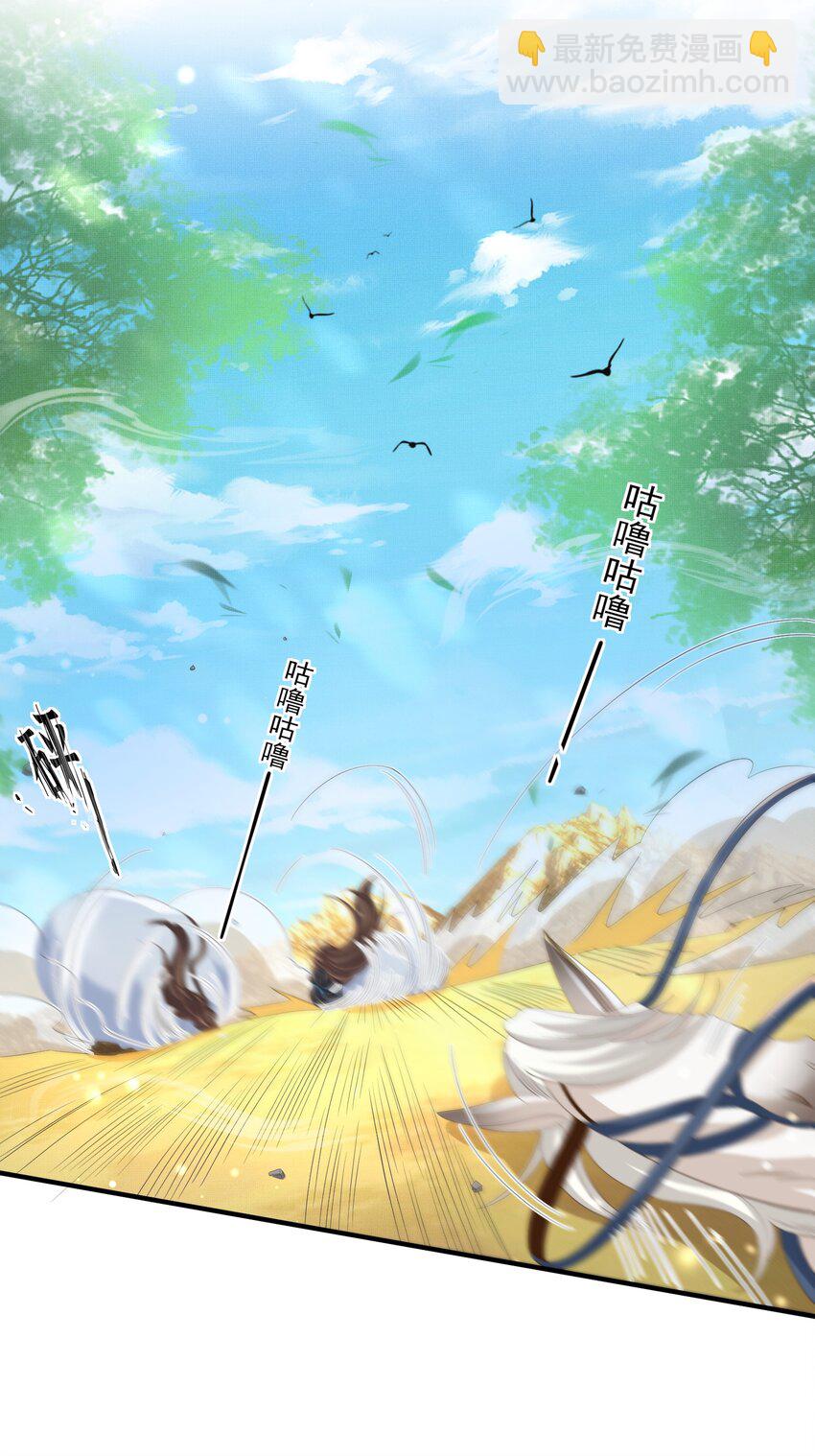 第132话 英雄救美也太痛了点(1/2)-第136话