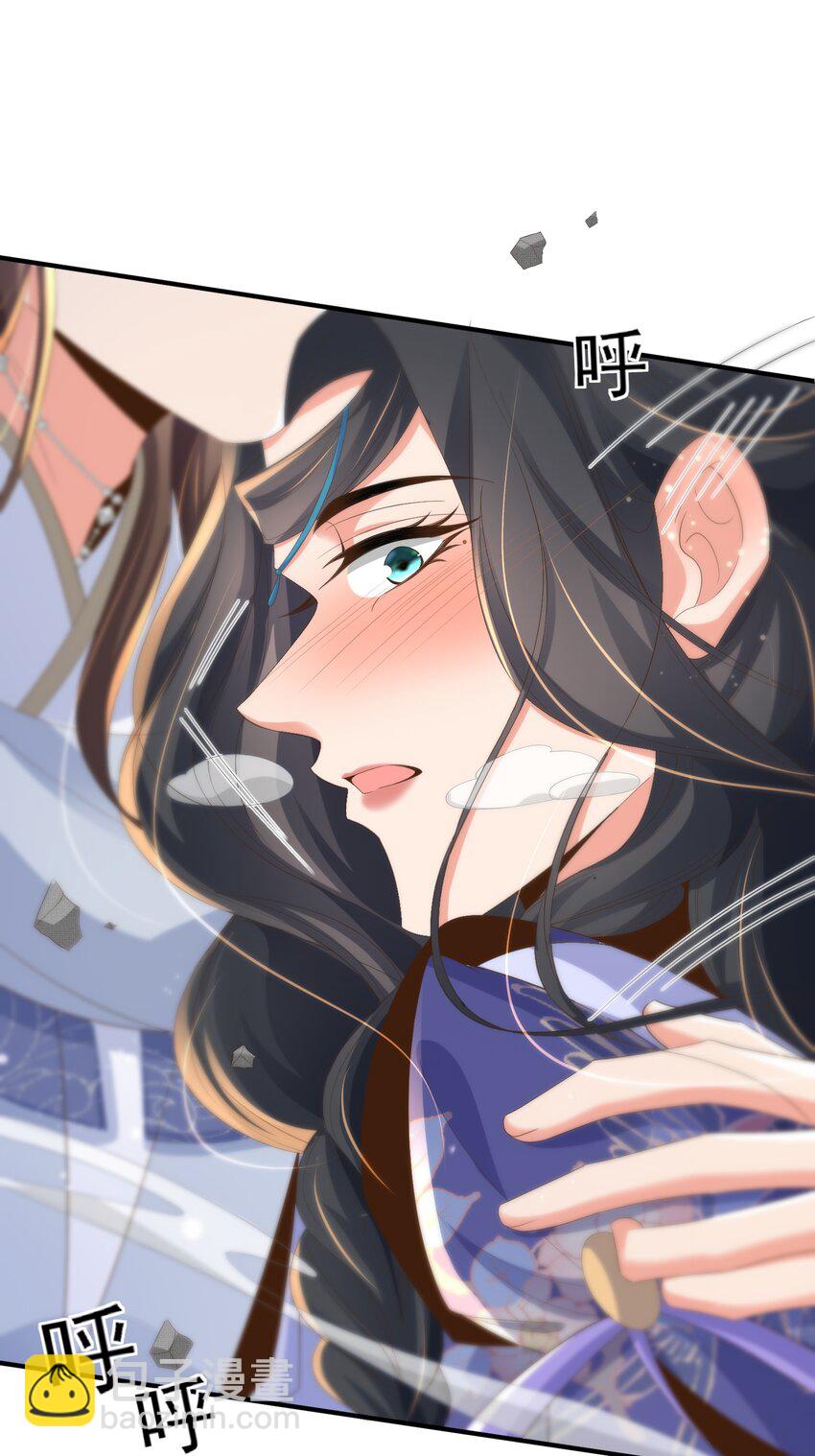 第132话 英雄救美也太痛了点(1/2)-第136话