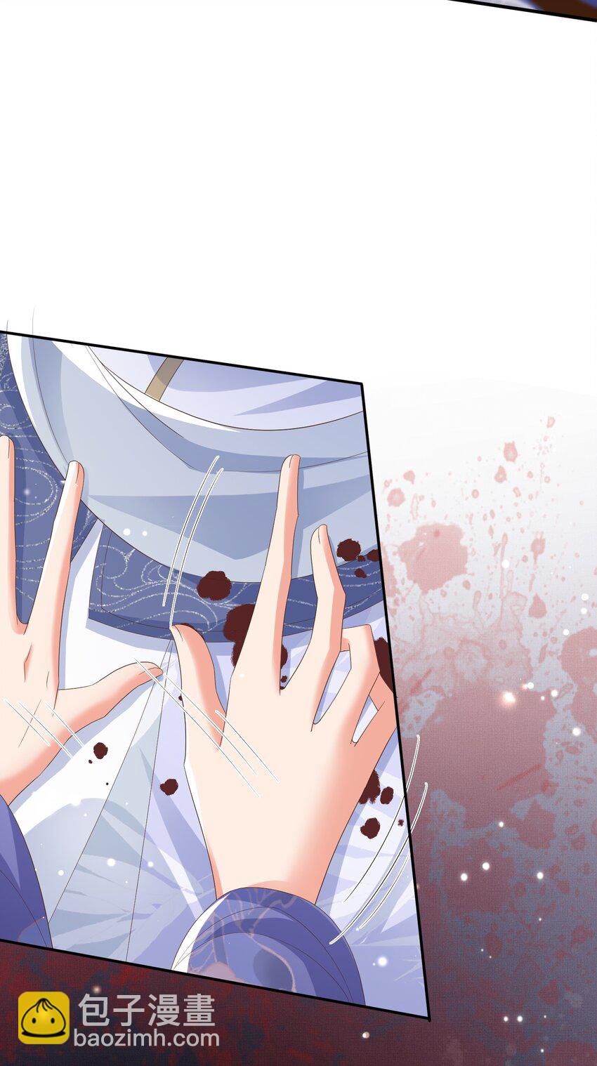 第132话 英雄救美也太痛了点(1/2)-第136话