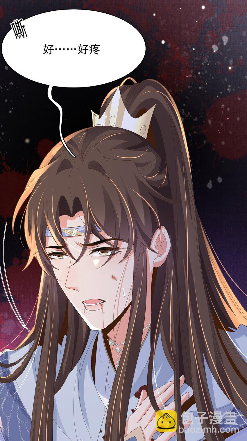 第132话 英雄救美也太痛了点(1/2)-第136话