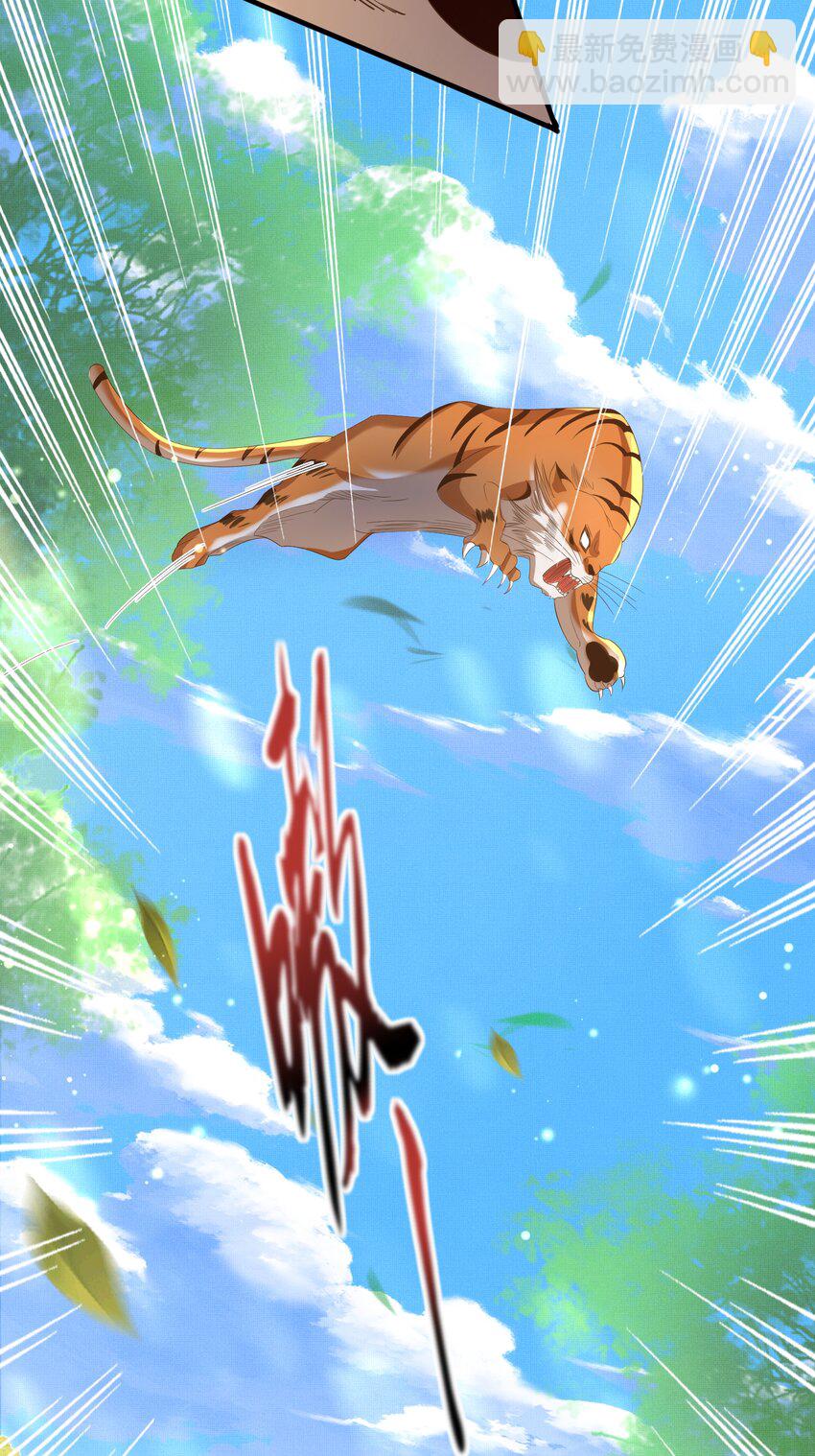 第132话 英雄救美也太痛了点(1/2)-第136话